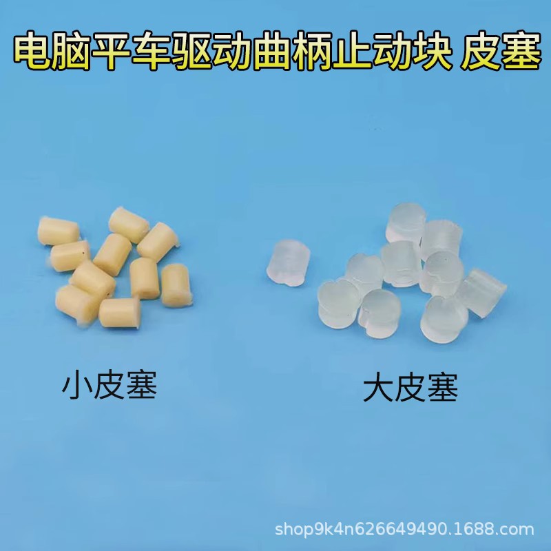 O1CN013cvQ6P2GurT9IEp00_!!2861