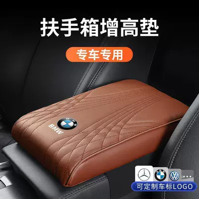 Car armrest box cushion memory: Armrest box pad