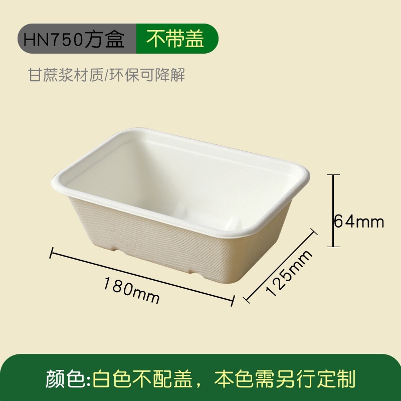 Vajilla de pulpa de caña de azúcar desechable Caja cuadrada degradable Caja de embalaje Ensalada de picnic para llevar Caja de almuerzo de pulpa