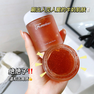 Aihenuo small jam scrub cream mild and non-irritating deep cleansing exfoliating and pore improving facial cleansing cream