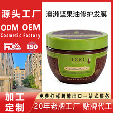 ���ư��ވԹ��ͰlĤ���Q ������o�aˮ����OEM�羳�N��Դ�^�����S