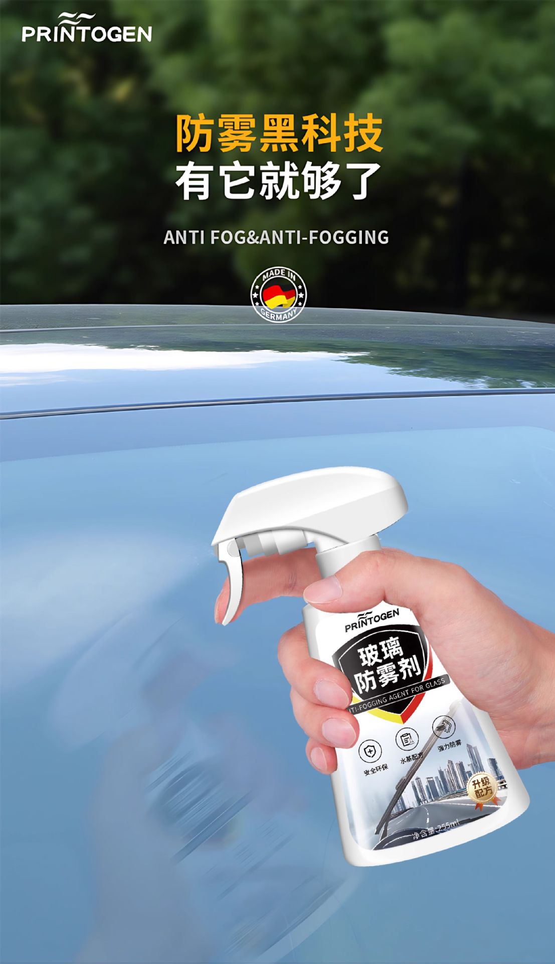 Anti-Fog Spray for Car Windshield Window