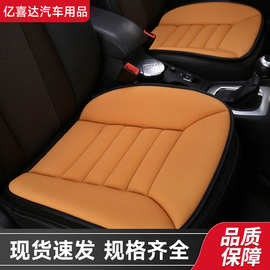 新款四季通用汽车坐垫坐垫套方垫座椅垫车用记忆棉垫子厂家批发