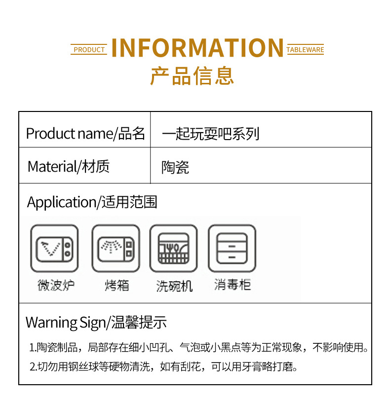 详情页1_03.jpg