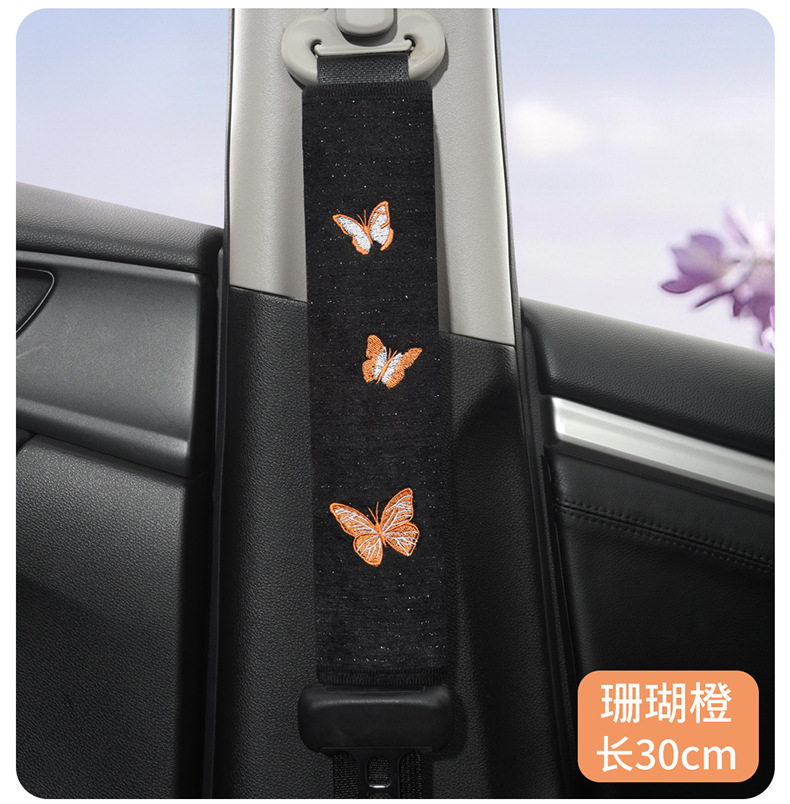 2026 Cross-Border Hot-Selling Butterfly Embroidery Seatbelt Shoulder Pads Made of Starlight Chenille Fabric, Comfortable and Anti-Strangling