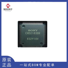 ȫ��ԭ�b CXD2163BR QFP100���b ��̖̎��оƬ