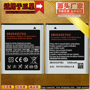 EB454357VU�֙C늳��m�������Galaxy Y S5360 Y Pro Wave S5380