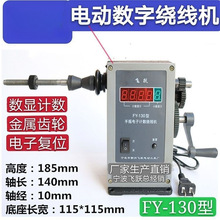 �֓u��Ӕ��@�@���CFY-130�@���C�p���C�p�����ֿ羳�S��һ�����]