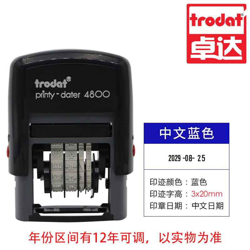 跨境日期印章卓达日期印章可调日期印章打码器年月日印章生产日期|undefined