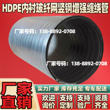 HDPE���r���w�W�p�@������p�@��ˮ�ܴ�ڏ������ܲ���䓹ܵ�
