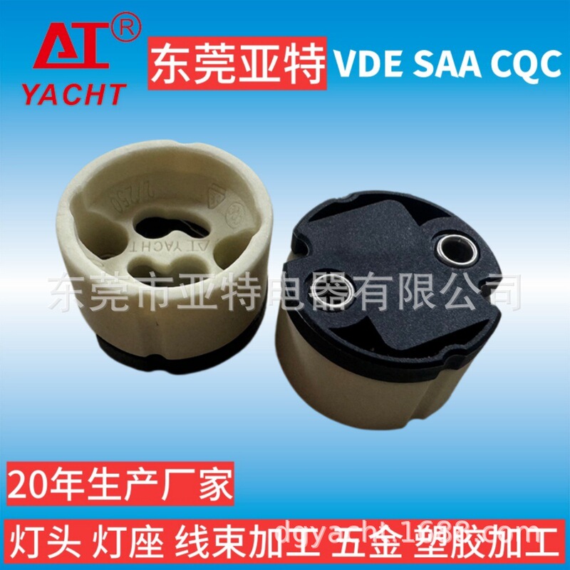 Special Base for Spotlights Gu10 Lamp Holder Ceramic Plug-In Type Side Outlet Outlet on Both Sides Vde Certification