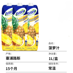 4�зҘ�Fontana��֭����·˹�����ȹ�֭���}֭�O��֭����֭���l