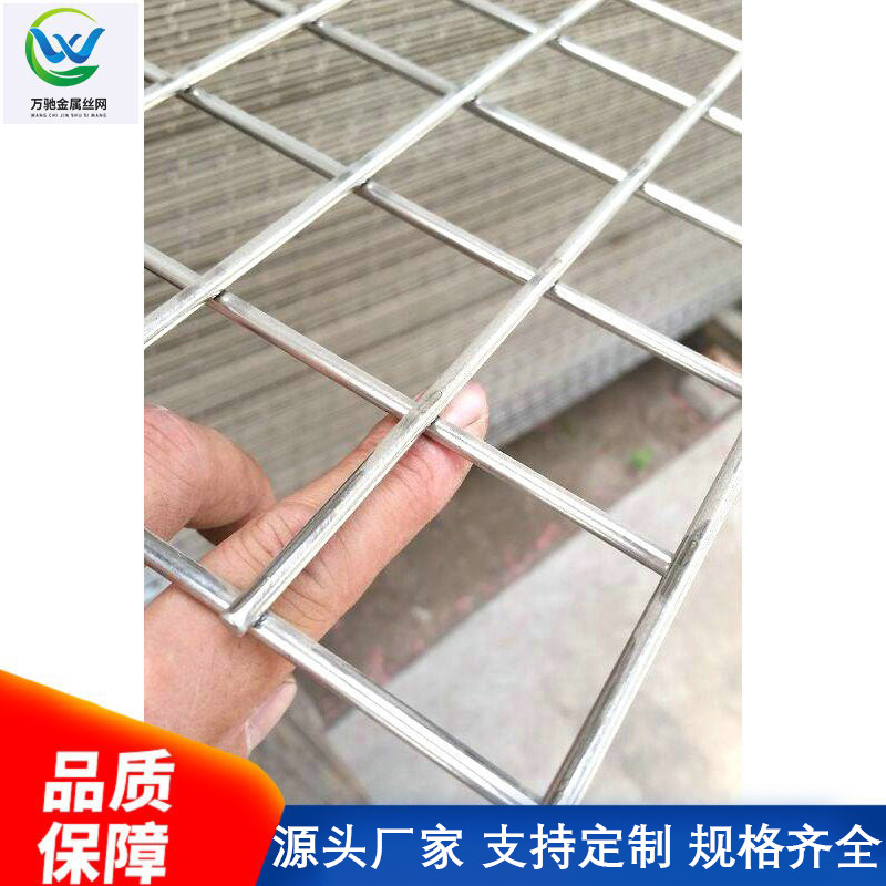 304不锈钢网片电焊网片安平厂家批发镀锌网片建筑工地钢丝网片