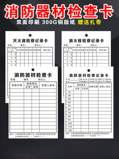 ������������˨������z�鿨ӛ䛱��c�zѲ�z�z�O���ӛ��Ƭ�p��