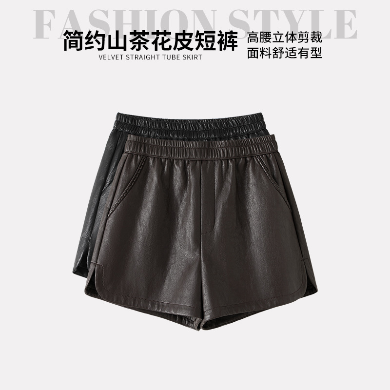 Women's split leather shorts for outer wear, 2026 autumn and winter new style, versatile, slimming, wide-leg PU leather A-line shorts
