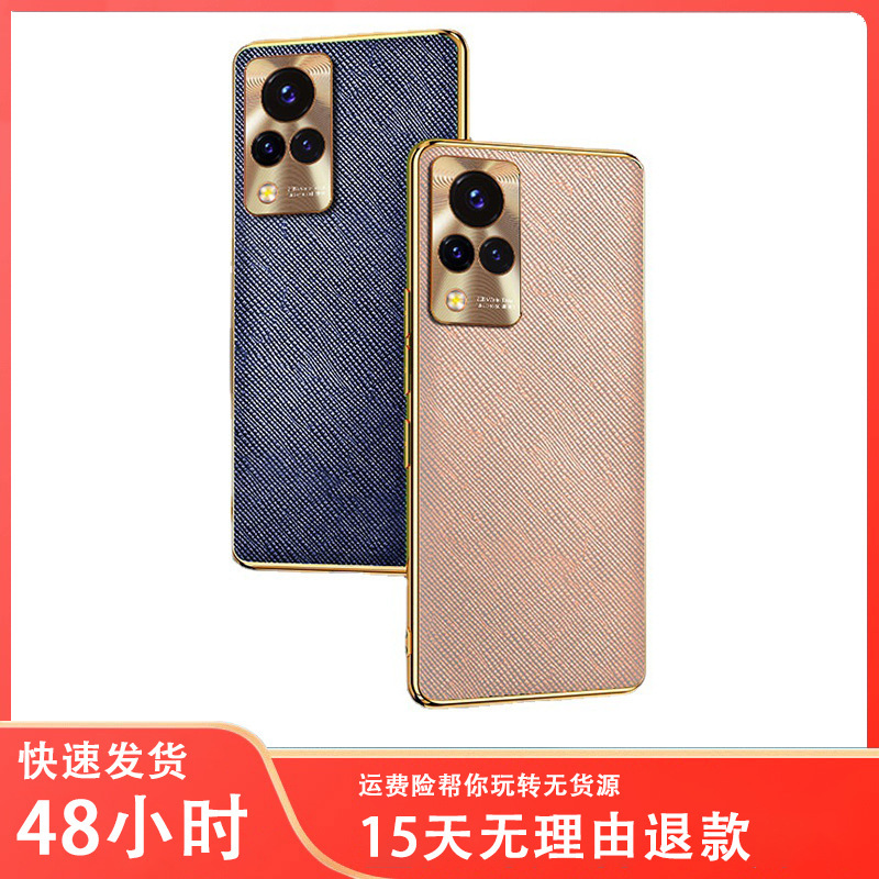 Dragon Year vivos10pro Silicone Phone Case for s10 High-end Leather Lens Full-inclusive Business Protective Case