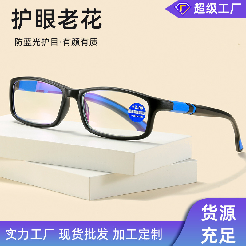 2025 new style reading glasses TR90 men and women anti blue light fashion sports box reading glasses retro comfortable flower glasses