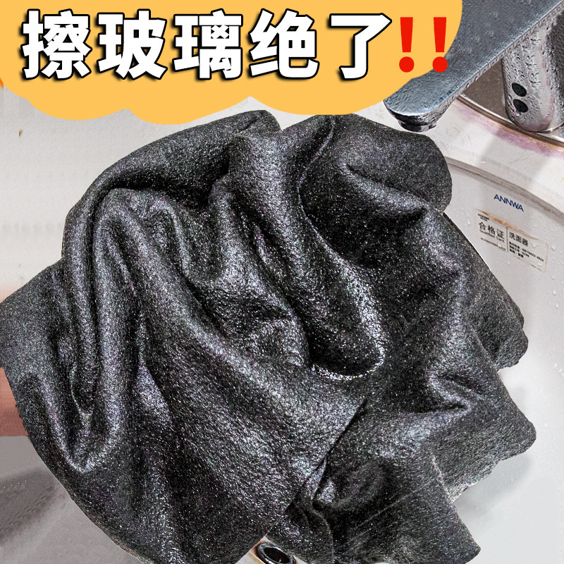 魔法の雑巾、水跡のない魔法の布、ガラス拭き専用雑巾、魔法の魔法の布、カップ拭きクリーニングクロス|undefined