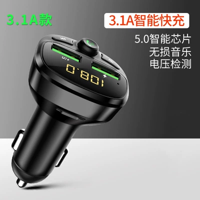 Car Bluetooth Receiver 5.0 Lossless mp3 Playback Cigarette Car Supplies Multi-functional Music Charger Fast Charging (Bluetooth Hands-free dəstləri) - official-standard-official-standard-version