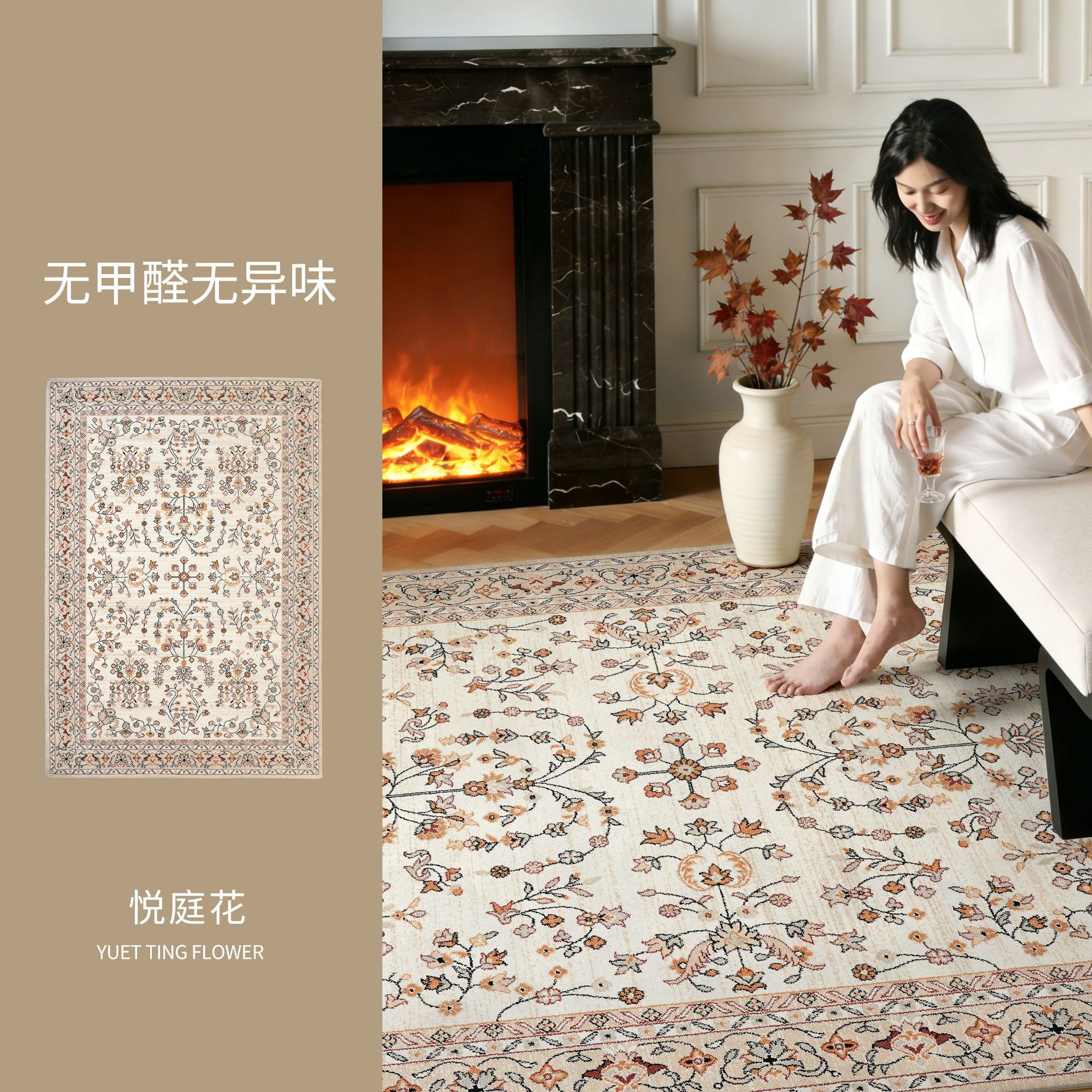 -Yuetinghua-[safe and environmentally friendly, no odor]