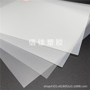 ĥɰPP��Ƭ ��ɫ��͸��PP�zƬ ����PVCƬ ��ɫPPƬ��0.3-0.5-1mm