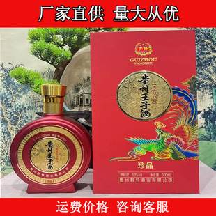 �F�����Ӿ���Ʒ 53���u���Ͱ׾�500ml*6ƿ �������lһ�����l �׾�