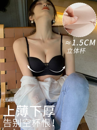 Sin tirantes invisible francés ropa interior de una sola pieza de tubo sin costura pecho grande pequeño antideslizante empuja hacia arriba el sujetador de belleza sujetador de espalda