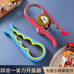 新しい多機能キャップツイスター、省力万能キャップオープナー、クリエイティブボトルオープナー、缶切り、フラワーハサミ
