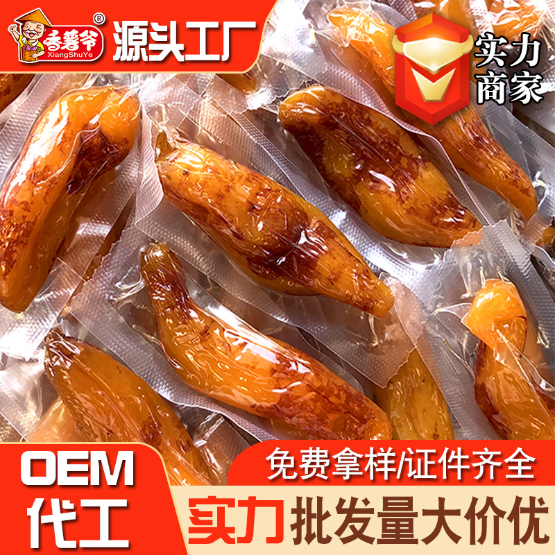 倒蒸零食原味地瓜干20斤番薯干网红零食独立包装小香薯厂家批发