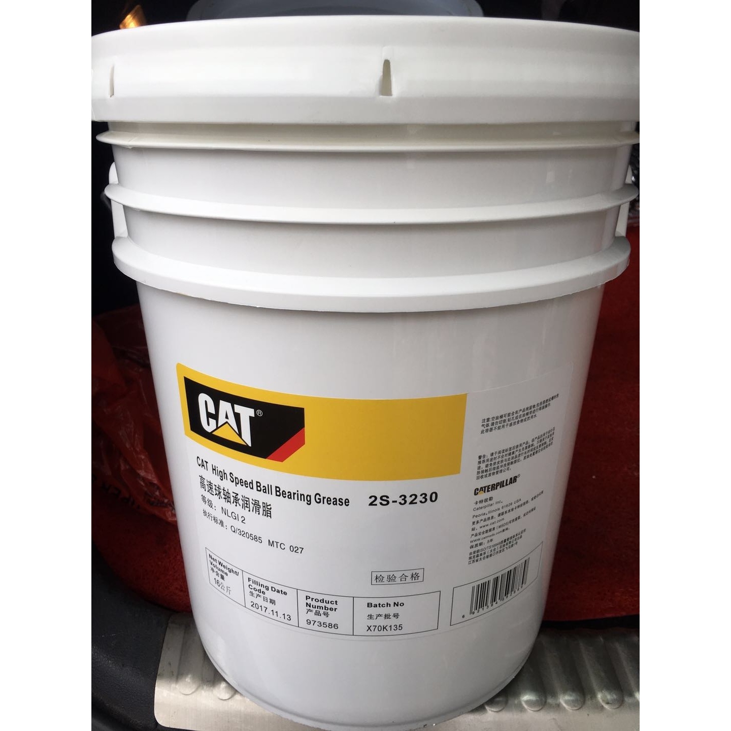 卡特润滑脂cat Ultra Synthetic Generator Grease 1.5# 108-8611