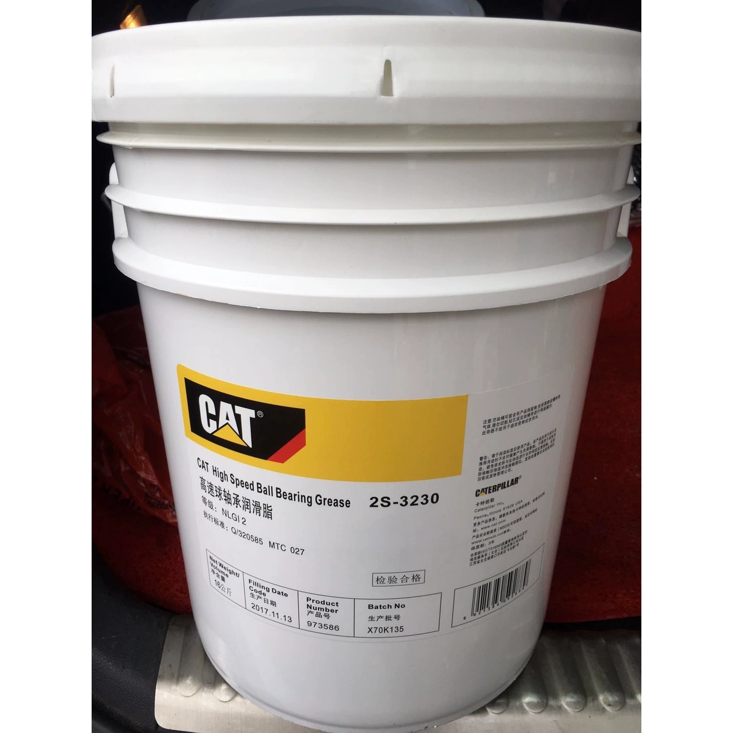 Картер Смазка Cat Ultra Synthetic Generator Grease 1.5 #108-8611