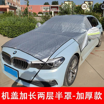 Car snow shield – Thickened Car Cover - car-type-cover-lengthened-two-layer-half-cover-thickened