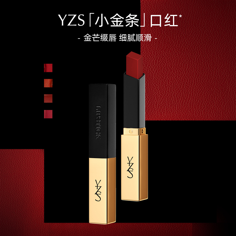 Factory direct sales of YZS Little Gold Bar Lipstick, velvet matte finish, waterproof, long-lasting, non-fading, and transfer-proof.