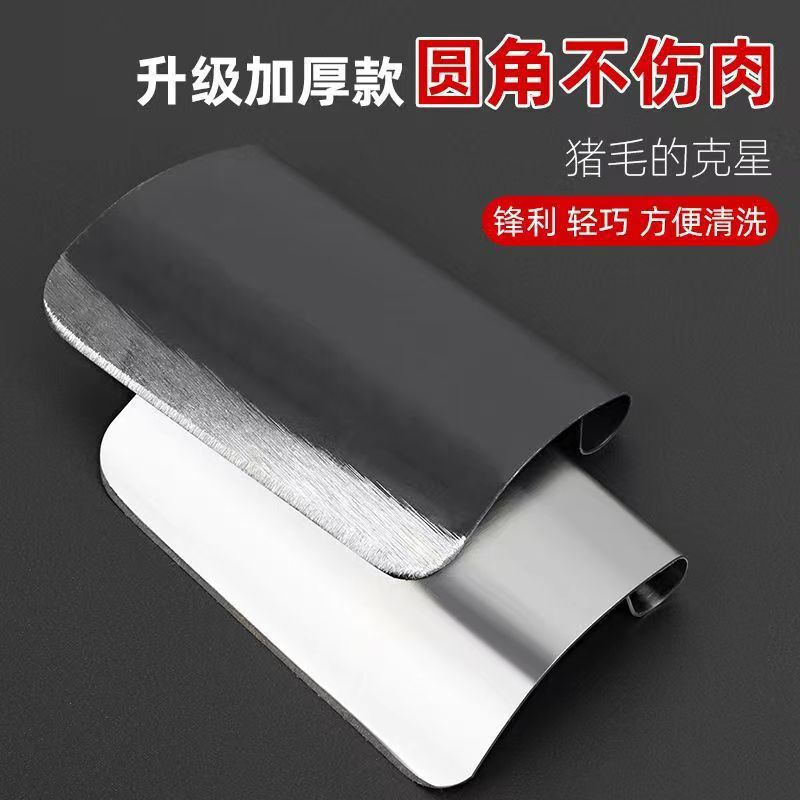Manganese Steel Hair Removal Scraper, Pig Hair Knife, Dual-Purpose Tweezers, Shaver, Pig Skin Knife, Household Shaving Tool, Pig Hair Remover Manganese Steel Hair Removal Scraper, Pig Hair Knife, Dual-Purpose Tweezers, Shaver, Pig Skin Knife, Household Shaving Tool, Pig Hair Remover