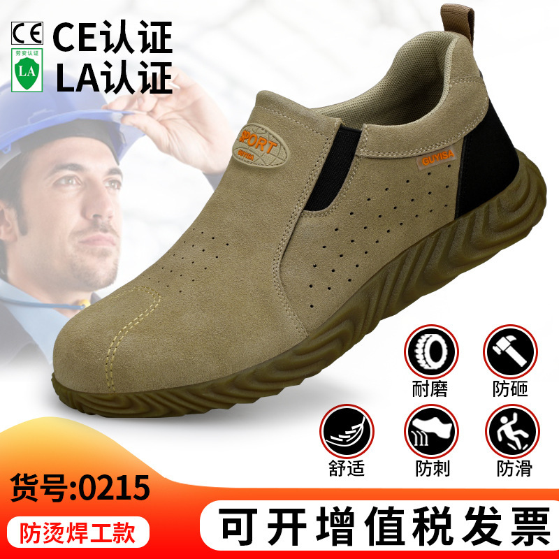 LB0215-comfort 페달; 38