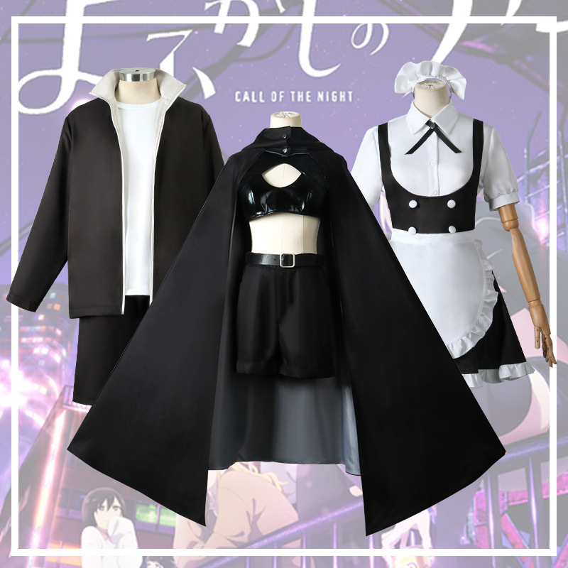 Song OF THE Night cos Dress Seven Grass Chestnut Coat Coat CALL OF THE NIGHTcosplay Coat