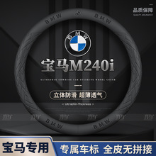 ���ñ���M240i��������23-25���͸���ļ������������