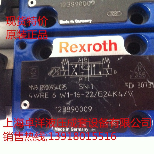 现货销售REXROTH产品 R900954107  4WRE10W75-2X/G24K4/V