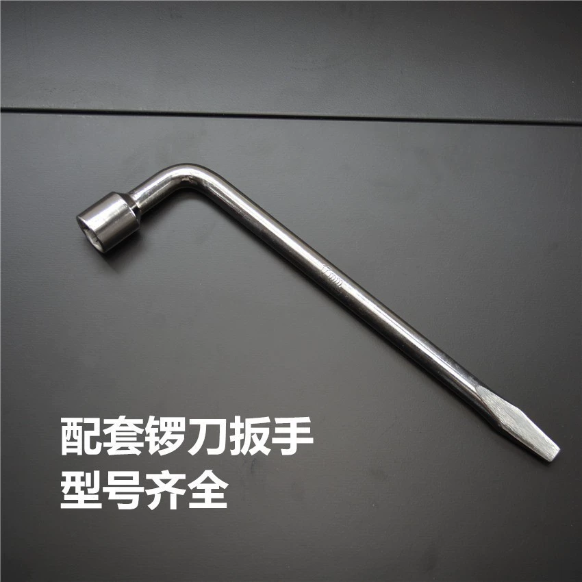 19 гонг-нож гаечный ключ типа L шинный ключ 17 шинный ключ инструмент инструмент шинный рукав инструмент