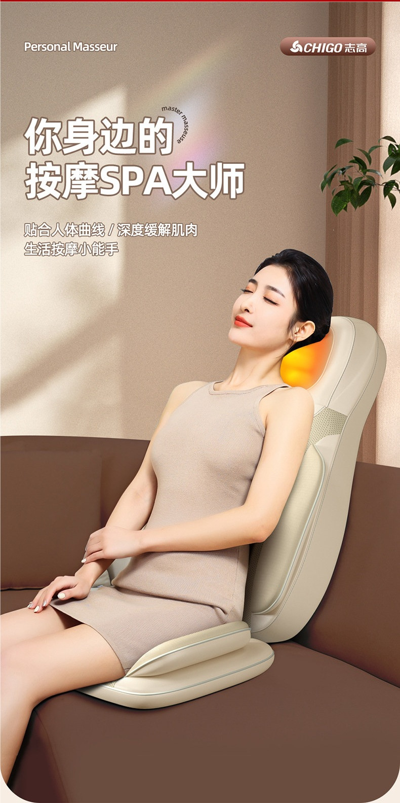 Zhigo Massager for Shoulder, Neck, Lumbar, and Back - Fully Automatic Kneading Device, Multifunctional Full-Body Massage Cushion Chair for Home Use