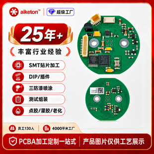 2026�¿�SMT�NƬ�ӹ�PCBA�·�嶨��DIP���������׃��������ӹ�