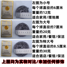 CSF9特大号酒店钢丝球家用洗碗清洁球刷锅不锈钢厨房用品不生锈不