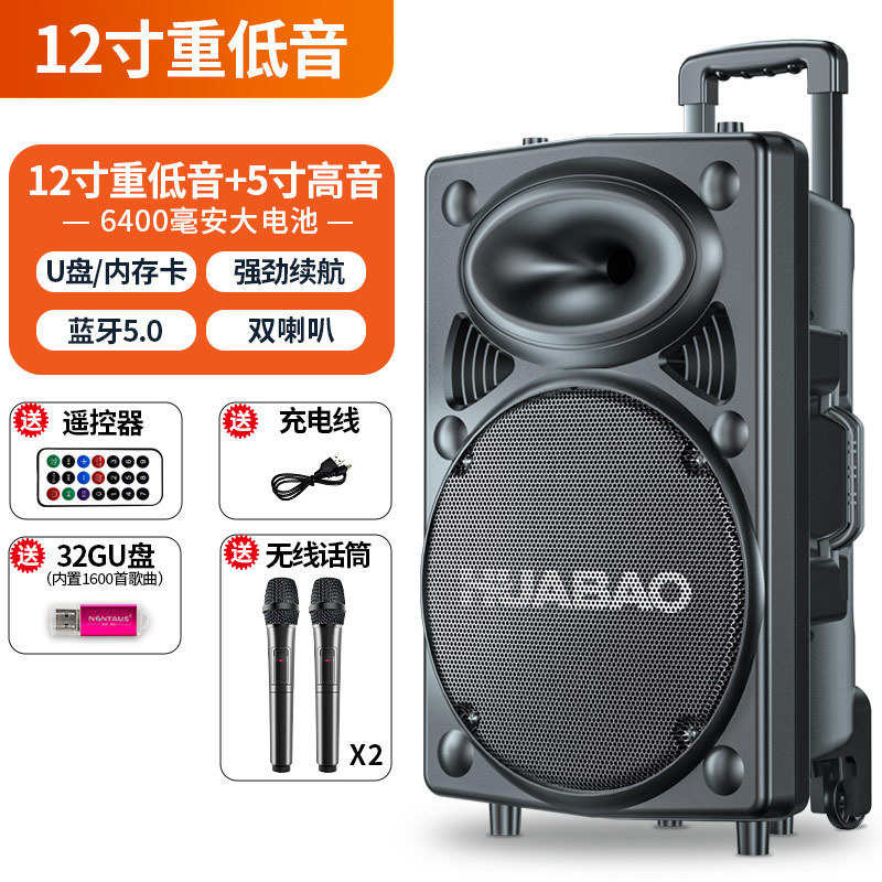 广场舞音响户外拉杆移动k歌一体机蓝牙大功率音箱重低音无线话筒|undefined