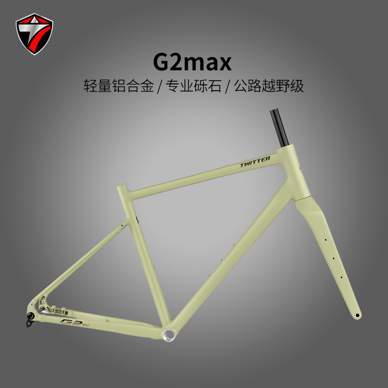 TWITTER ZHUITE aluminum alloy gravel bike GRAVEL-G2max with carbon fiber front fork and frame