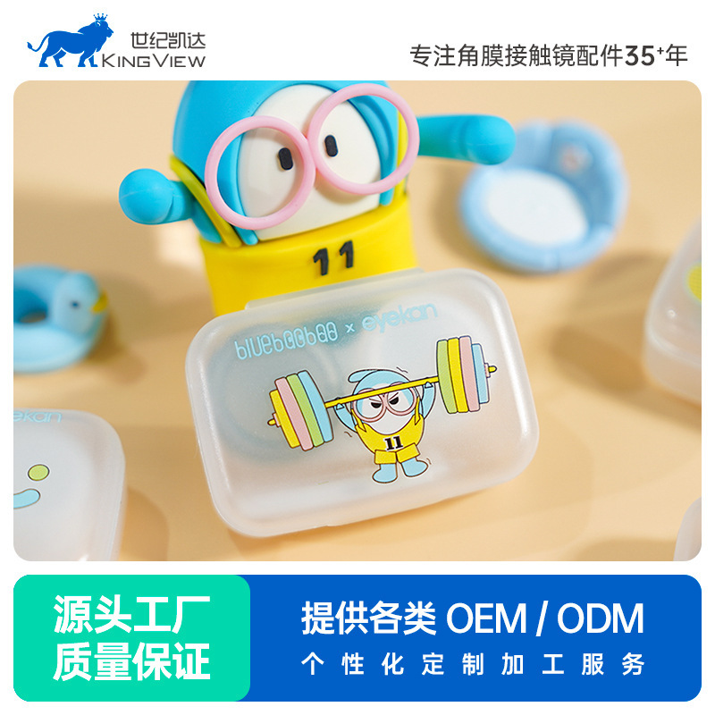 eyekan Kada brand contact lens care box contact lens couple box cute pattern factory direct sales