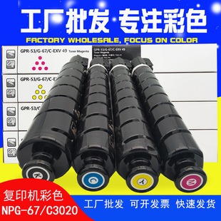 C3330̼���m�ü���C3520�ۺ�C3020 C3350 C3530 C3525 C3320Lī��