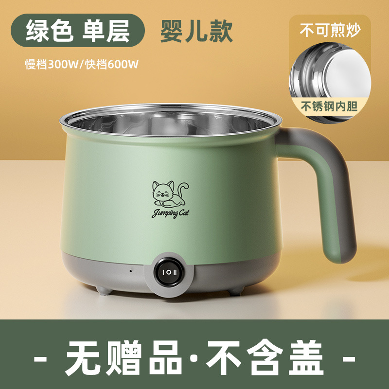 Серо-зеленая кастрюля с антипригарным покрытием, без проводов и крышки.