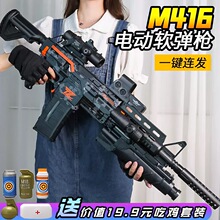�綯��������ǹM416��ͯ��ս���AK47�����Զ�������ͯ�к�����