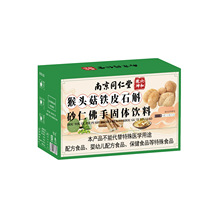 �Ͼ�ͬ���ú��^���FƤʯ��ɰ�ʷ���������ʳ70g  �F؛���l