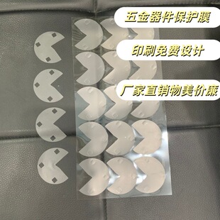 ������� �⻬���挣�ñ��oĤ ���η��m��ָ�y����͸�����M�OӋ